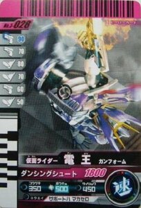 【中古】 仮面ライダーバトル ガンバライド 電王 ガンフォーム 【ノーマル】 No.3-028