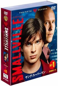 【中古】 SMALLVILLE/ヤング・スーパーマン 5thシーズン 前半セット (1~12話・6枚組) [DVD]