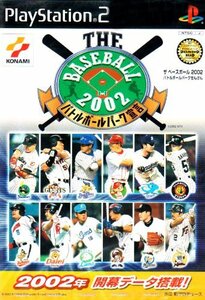 【中古】 THE BASEBALL 2002 バトルボールパーク宣言