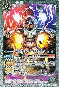 【中古】 バトルスピリッツ 仮面ライダーフォーゼ マグネットステイツ ( レア ) 仮面ライダー ～新世界への進化～ (