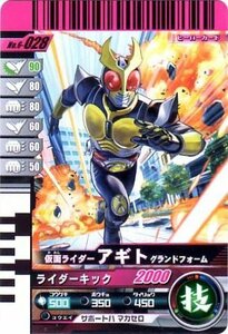 【中古】 仮面ライダーバトル ガンバライド アギト グランドフォーム 【ノーマル】 No.6-028