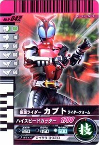 【中古】 仮面ライダーバトル ガンバライド カブト ライダーフォーム 【ノーマル】 No.6-042