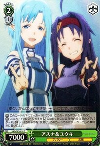 【中古】 ヴァイスシュヴァルツ アスナ＆ユウキ コモン SAO/SE26-18-P+C 【 ソードアート・オンライン V