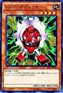 【中古】 遊戯王カード DP17-JP022 レッド・ガジェット ノーマル 遊戯王デュエルモンスターズ [-王の記憶編-