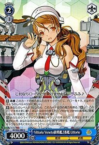 【中古】 ヴァイスシュヴァルツ Vittorio Veneto級戦艦2番艦 Littorio アンコモン KC/S42-