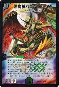 【中古】 デュエルマスターズ 悪魔神バロム・クエイク（プロモーション）/マスターズ・クロニクル・デッキ2016 終焉の悪