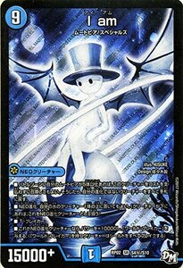 【中古】 デュエルマスターズ I am（シークレットレア） マジでB・A・Dなラビリンス！！（DMRP02）