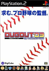 【中古】 プロ野球シミュレーション ダグアウト '03 - the TURNING POINT -