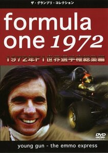 【中古】 F1世界選手権1972年総集編 [DVD]