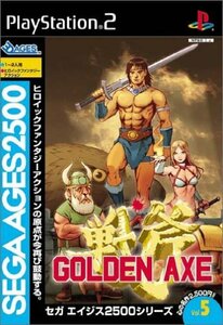 【中古】 SEGA AGES 2500 シリーズ Vol.5 ゴールデンアックス