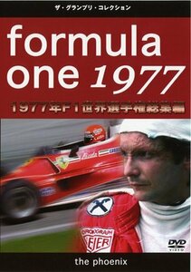 【中古】 F1世界選手権1977年総集編 [DVD]