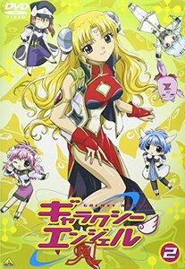 【中古】 ギャラクシーエンジェルA (2) [DVD]