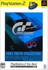 【中古】 グランツーリスモ Concept 2001 TOKYO PlayStation 2 the Best
