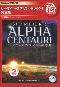 【中古】 EA Best Selections アルファケンタウリ 完全版