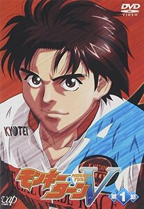 【中古】 モンキーターンV 第1節 [DVD]