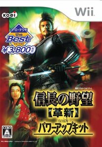 【中古】 コーエーテクモ the Best 信長の野望 革新 with パワーアップキット - Wii