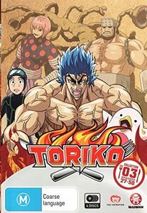 【中古】 TORIKO COLLECTION 03 [輸入盤] - トリコ コンプリート DVD BOX PART 3