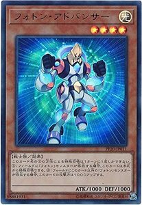 【中古】 【シングルカード】PP20) フォトン・アドバンサー/効果/ウルトラ/PP20-JP011