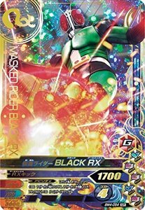 【中古】 ガンバライジング/BM4-054 仮面ライダーBLACK RX SR