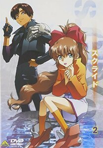 【中古】 スクライド 2 [DVD]