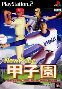 【中古】 NewPrice 2001甲子園