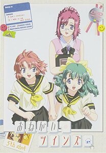 【中古】 おねがい☆ツインズ 5th shot [DVD]