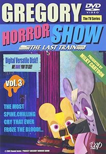 【中古】 GREGORY HORROR SHOW VOL.3-THE LAST TRAIN- [DVD]