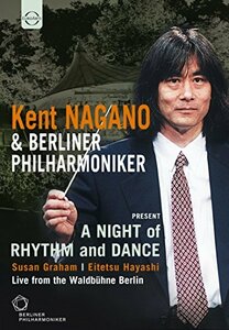 【中古】 Night of Rhythm & Dance / [DVD]