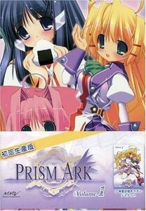 【中古】 プリズム・アーク 第1巻 [DVD]