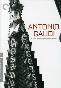 【中古】 Criterion Collection: Antonio Gaudi [DVD] [輸入盤]