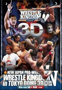 【中古】 新日本プロレスリング レッスルキングダム in 東京ドーム ～3Dスペシャルエディション～ [DVD]