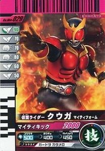 【中古】 仮面ライダーバトルガンバライド 004弾 クウガ マイティフォーム 【ノーマル】 No.004-029