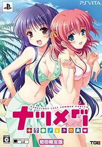 【中古】 ナツメグ 初回限定版 特典【オリジナルサウンドトラック】 同梱 - PSVita