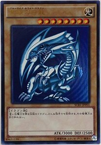 【中古】 遊戯王 SCB1-JPP01 [UR] : 青眼の白龍 遊戯王デュエルモンスターズ 最強カードバトル! クリア