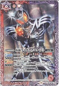 【中古】 【シングルカード】仮面ライダーデルタ ［2］ (CB12-006) - バトルスピリッツ [CB12]コラボブ