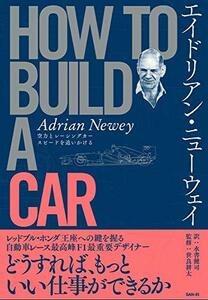 [ used ]ei durio * new way HOW TO BUILD A CAR - F1 design -