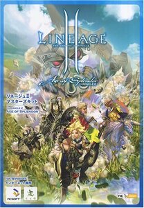 【中古】 リネージュ 2 マスターズキット クロニクル 2 Age of Splendor