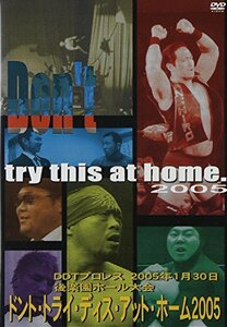【中古】 DDT Vol.11 Into The Fight 2005 -2005年2月25日後楽園ホール- [DVD]