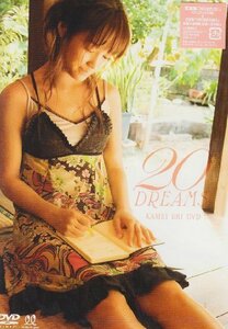 【中古】 20 DREAMS 亀井絵里 [DVD]