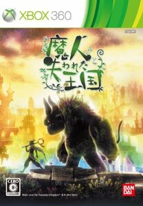 【中古】 魔人と失われた王国 - Xbox360