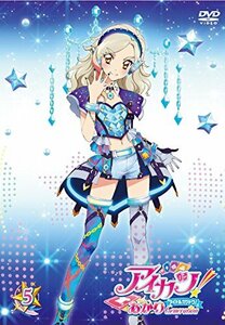 【中古】 アイカツ! あかりGeneration 5 [DVD]