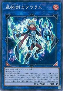 【中古】 遊戯王OCG 星杯剣士アウラム スーパーレア COTD-JP049-SR CODE OF THE DUELIS