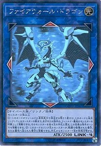 【中古】 遊戯王OCG ファイアウォール・ドラゴン ホログラフィックレア COTD-JP043-HR 遊戯王VRAINS