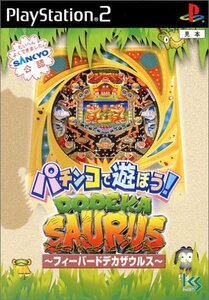 【中古】 パチンコで遊ぼう!～フィーバードデカザウルス～