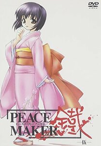 【中古】 PEACE MAKER 鐡-伍- [DVD]