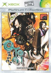 【中古】 O TO GI ~百鬼討伐絵巻~ Xbox プラチナコレクション