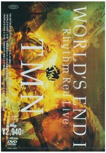 【中古】 WORLD'S END Rhythm Red Live [DVD]