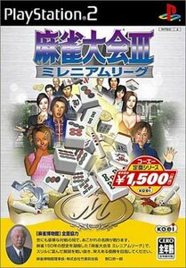 【中古】 コーエー定番シリーズ 麻雀大会III ミレニアムリーグ