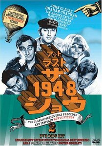 【中古】 モンティ・パイソン・レアリティーズ アット・ラスト・ザ・1948・ショウ [DVD]