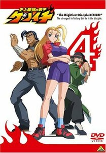 【中古】 史上最強の弟子ケンイチ 4 [DVD]